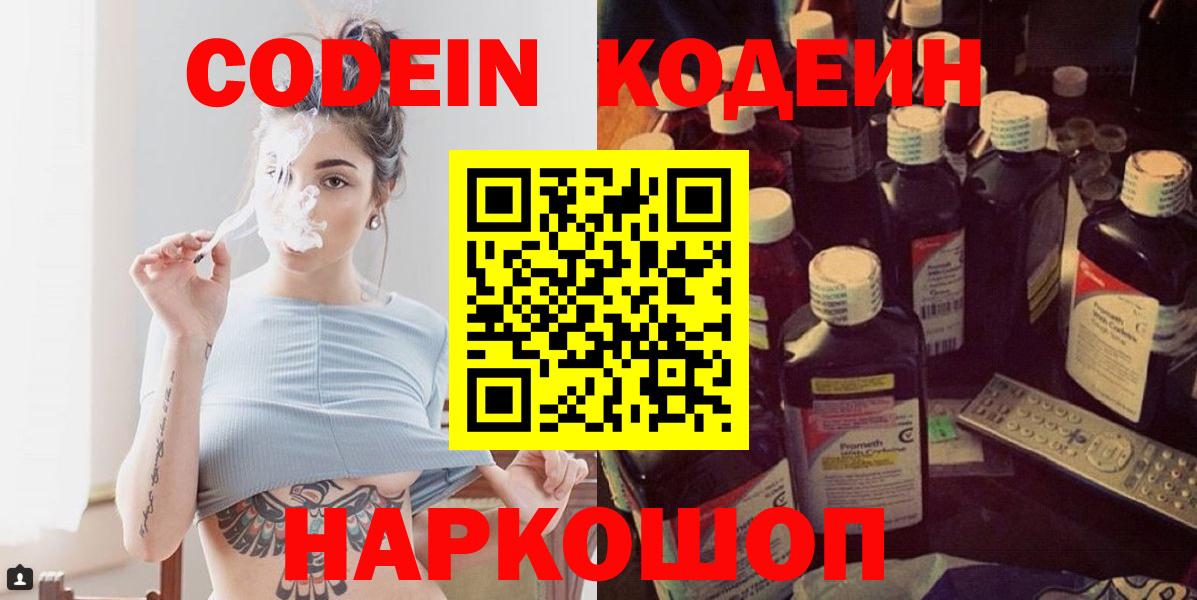 Гуково  COCAIN  ЭКСТАЗИ  Вход с VPN  Меф МЯУ МЯУ кристаллы  ГАШИШ  МАРИХУАНА  Наркошоп  Гашиш  А ПВП СОЛЬ  