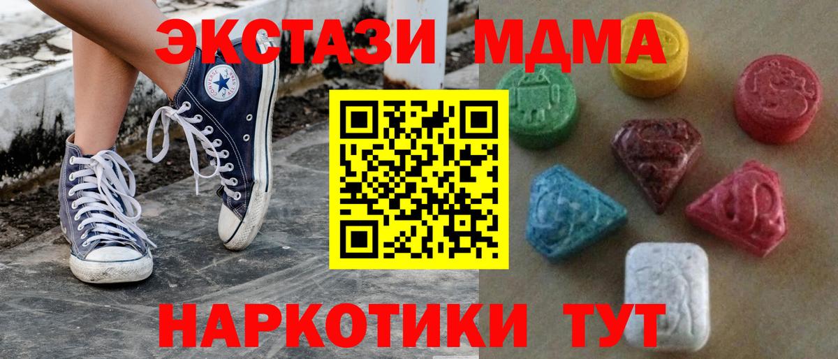Экстази louis Vuitton Гуково