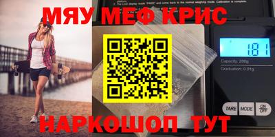 мяу мяу мука Конаково