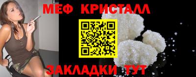 бутират Коммунар