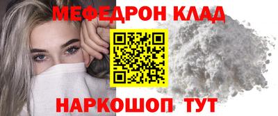 бутират Коммунар