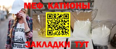 мяу мяу мука Конаково