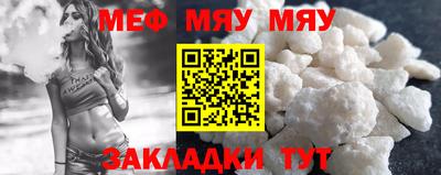 бутират Коммунар
