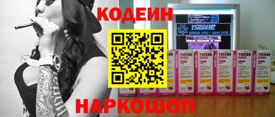 бутират Коммунар