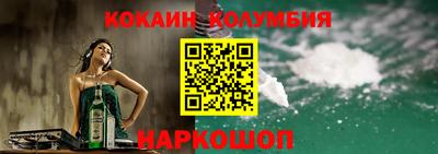 индика Комсомольск-на-Амуре