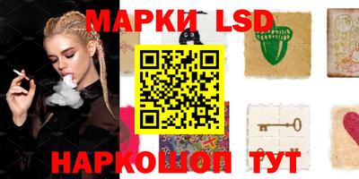 бутират Коммунар