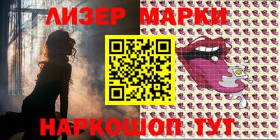 индика Комсомольск-на-Амуре