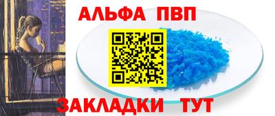 бутират Коммунар