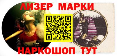 бутират Коммунар