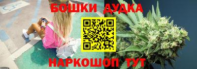 бутират Коммунар