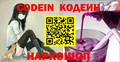мяу мяу мука Конаково