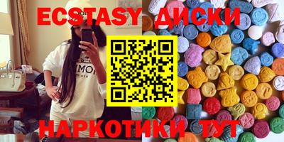 индика Комсомольск-на-Амуре