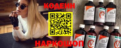индика Комсомольск-на-Амуре