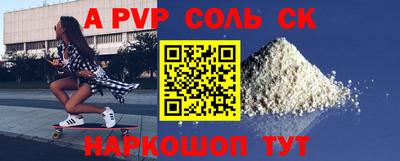 бутират Коммунар