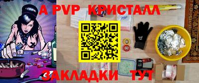 мяу мяу мука Конаково