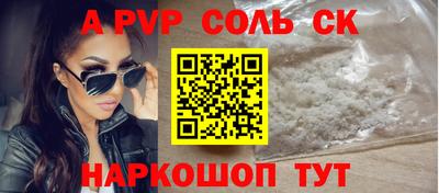 индика Комсомольск-на-Амуре