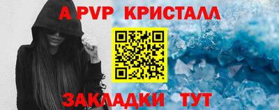 бутират Коммунар