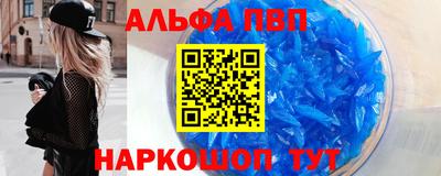 индика Комсомольск-на-Амуре