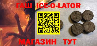индика Комсомольск-на-Амуре