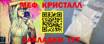 бутират Коммунар