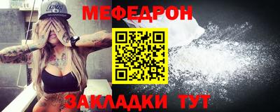 мяу мяу мука Конаково
