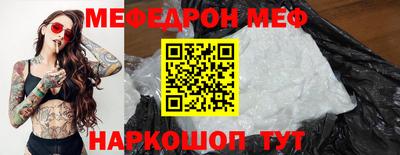 мяу мяу мука Конаково