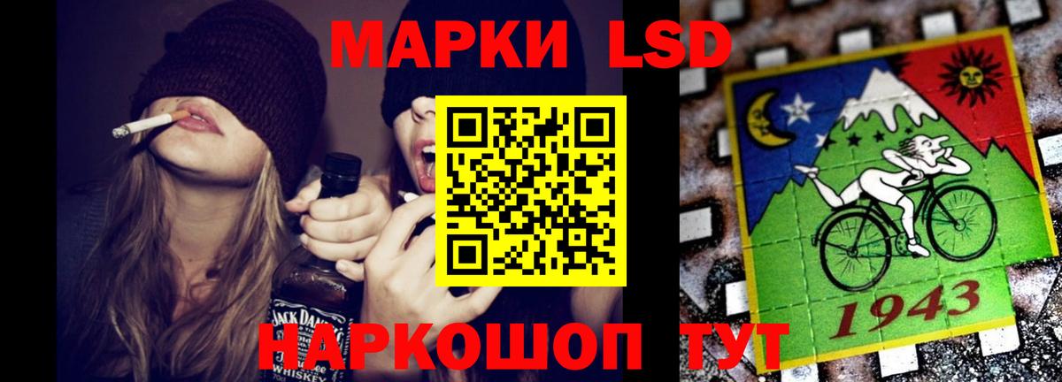 Лсд 25 экстази кислота  блэк спрут сайт  LSD-25 экстази ecstasy  Гуково  Вход с VPN 
